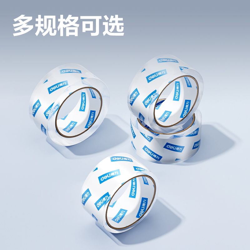 纵横DP111封箱胶带48mm*40y*50um(5卷/筒)(高透)