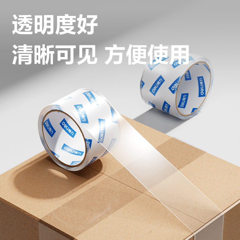 纵横DP123封箱胶带60mm*100y*50um(5卷/筒)(高透)