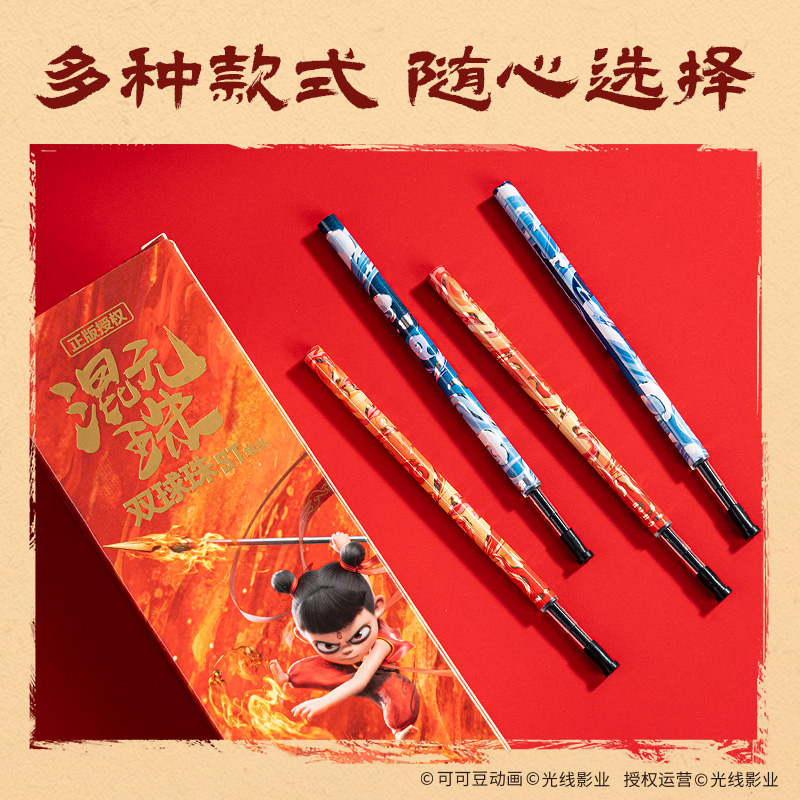 纵横NZ026哪吒系列速干按动中性笔双球珠ST头替芯0.5mm(黑)(支)