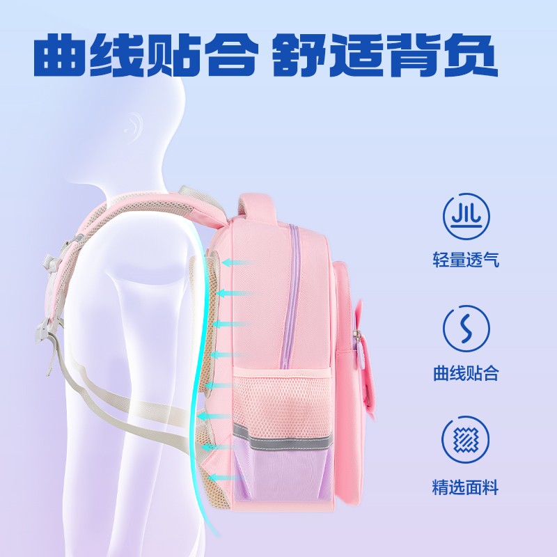 纵横BB188学院系列小学生简约时尚书包(藏青-M)(个)