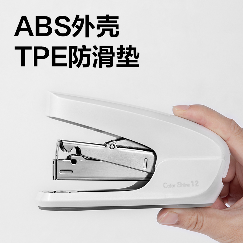 纵横TA99省力订书机(曜石黑)(台)(Color shine炫彩系列)