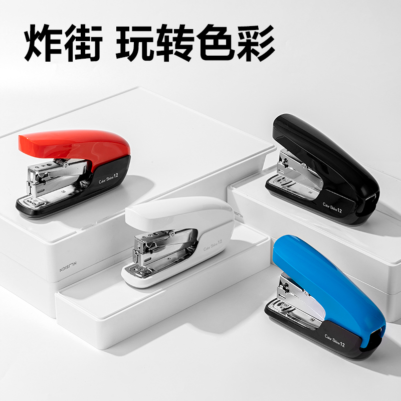 纵横TA99省力订书机(曜石黑)(台)(Color shine炫彩系列)