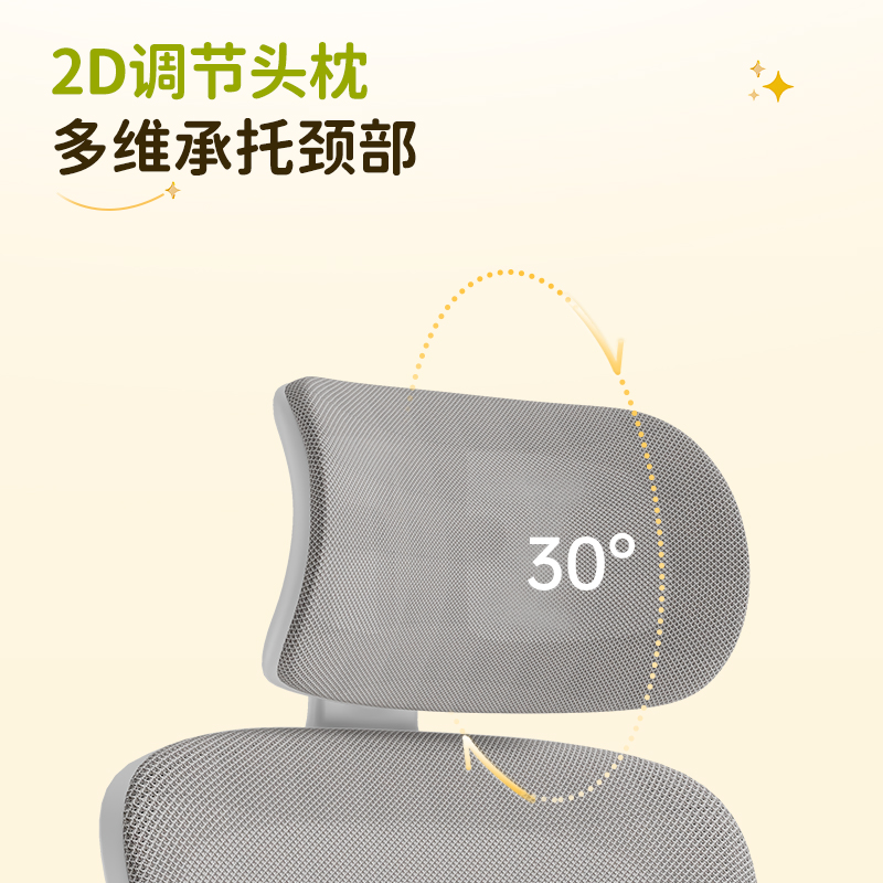 纵横KF268学习椅(灰)(把)