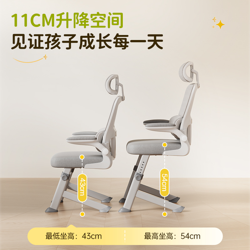 纵横KF267学习椅(灰)(把)