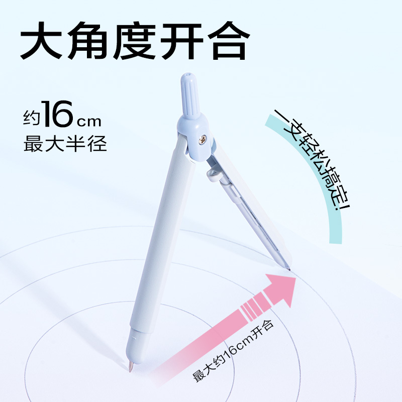 纵横VC28笔型圆规(蓝色)(个)