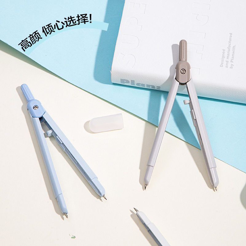 纵横VC28笔型圆规(白色)(个)