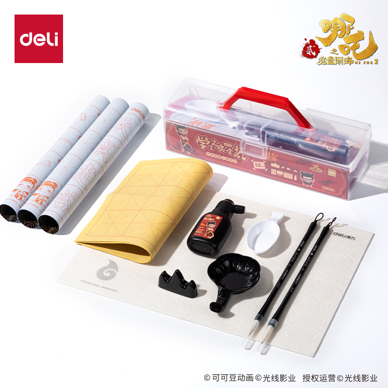 纵横NZ966哪吒工具箱文房套装12件套(混)(套)