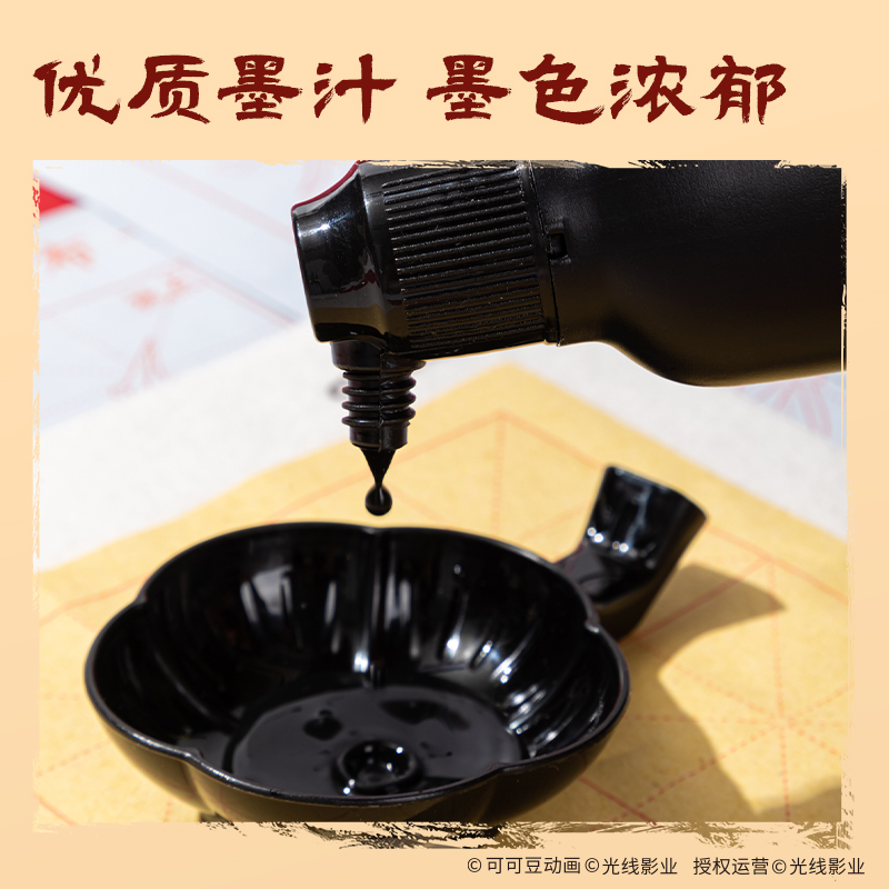 纵横NZ966哪吒工具箱文房套装12件套(混)(套)