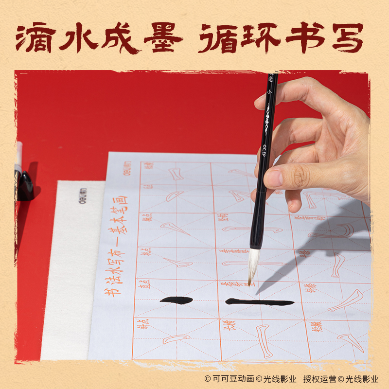 纵横NZ966哪吒工具箱文房套装12件套(混)(套)