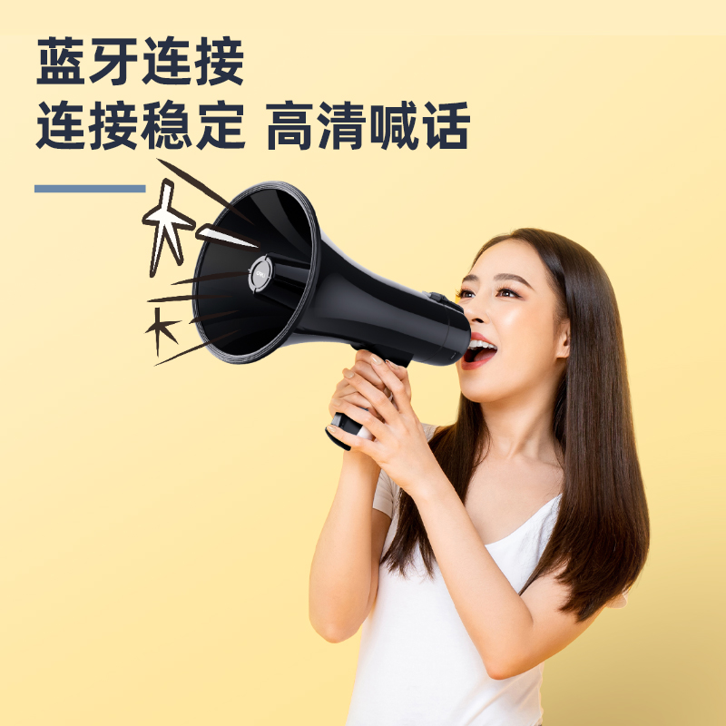 纵横DP767手持式扩音器(黑)(台)