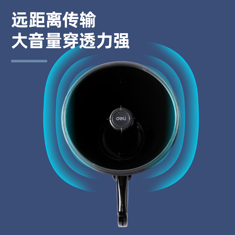 纵横DP767手持式扩音器(黑)(台)