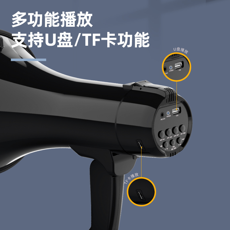 纵横DP767手持式扩音器(黑)(台)