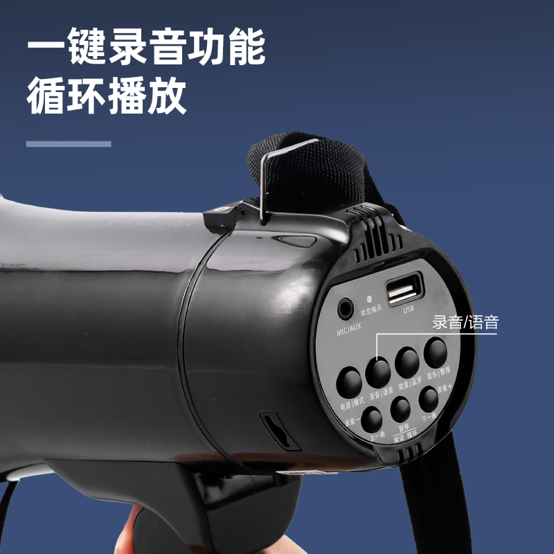 纵横DP767手持式扩音器(黑)(台)
