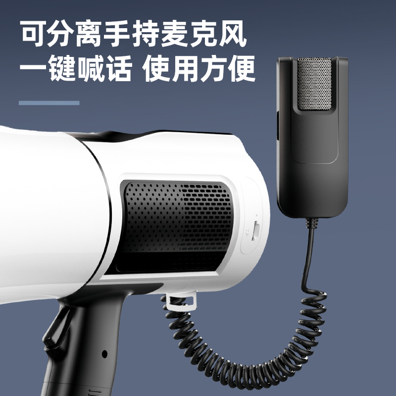 纵横DP768手持式扩音器(白)(台)