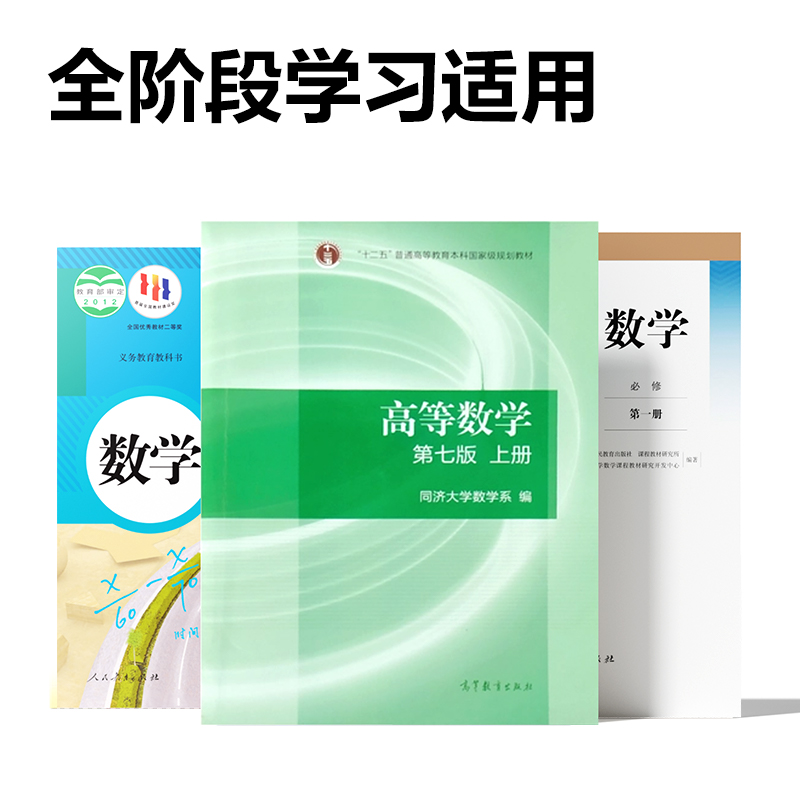 纵横DP591函数计算器(黑色)(台)