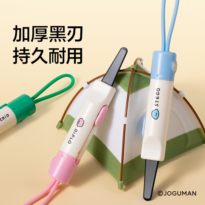 纽赛NS066-Q乔古漫锯齿开箱刀(粉)(把)