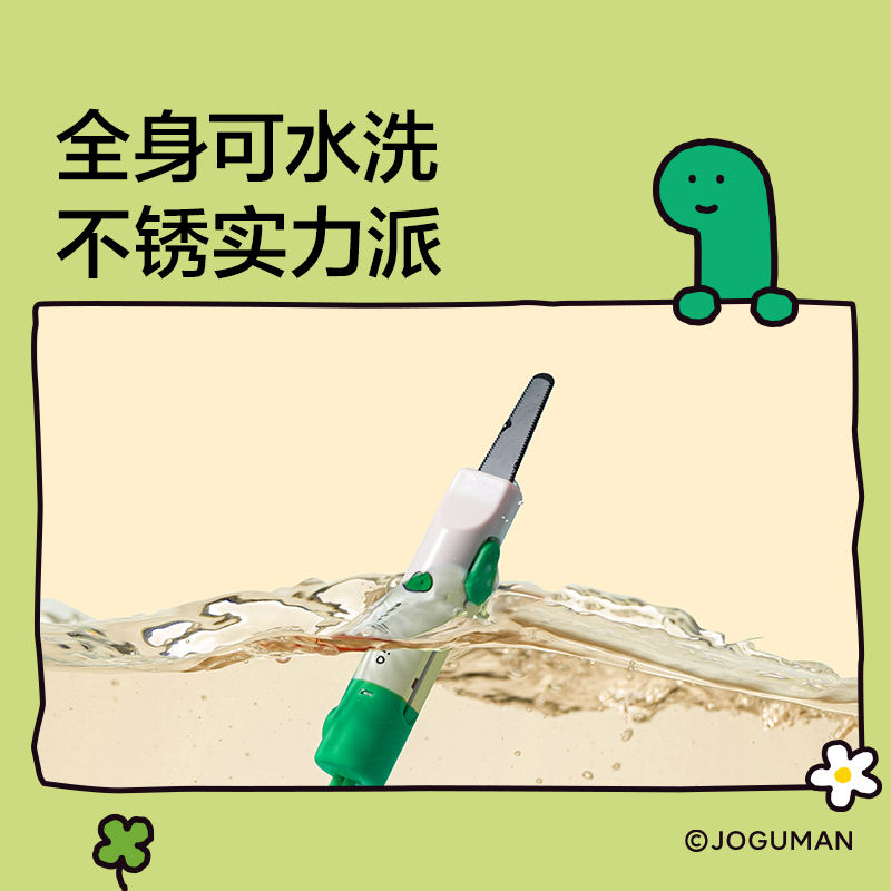 纽赛NS066-Q乔古漫锯齿开箱刀(粉)(把)