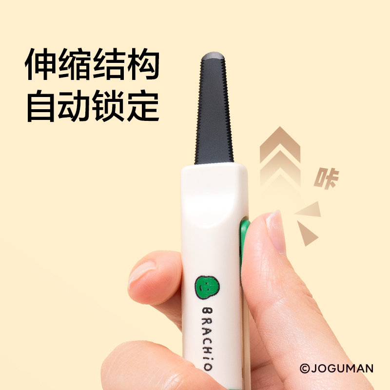 纽赛NS066-Q乔古漫锯齿开箱刀(粉)(把)