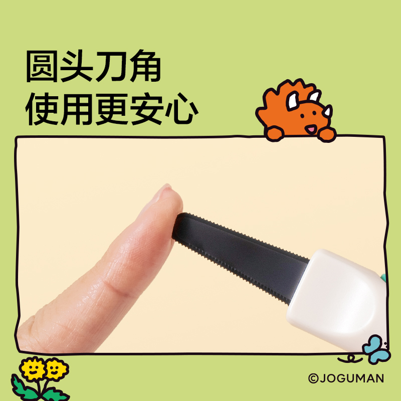 纽赛NS066-Q乔古漫锯齿开箱刀(粉)(把)