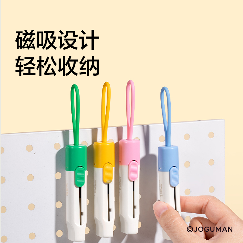 纽赛NS066-Q乔古漫锯齿开箱刀(粉)(把)