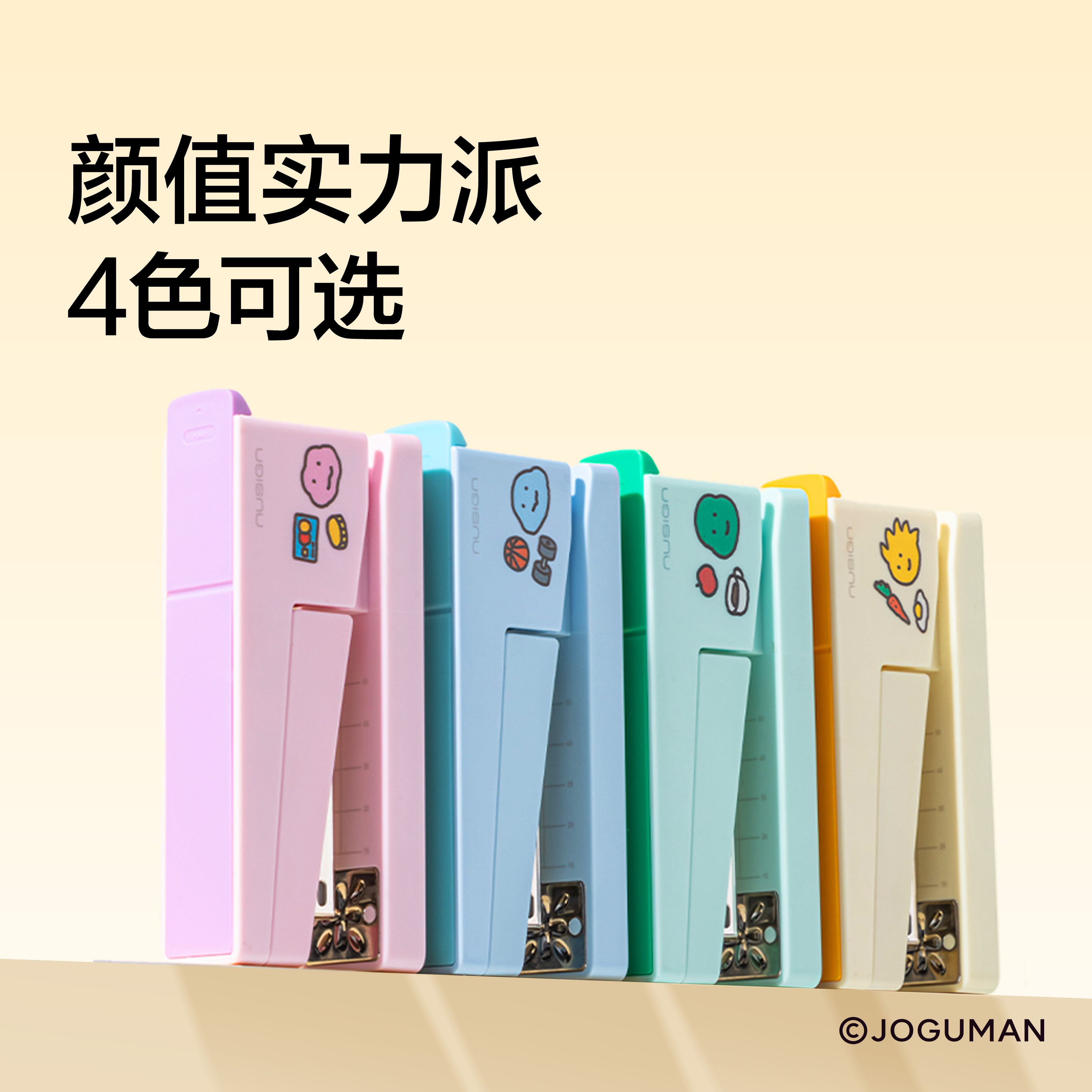 纽赛NS089-Q乔古漫订书机(粉)(台)