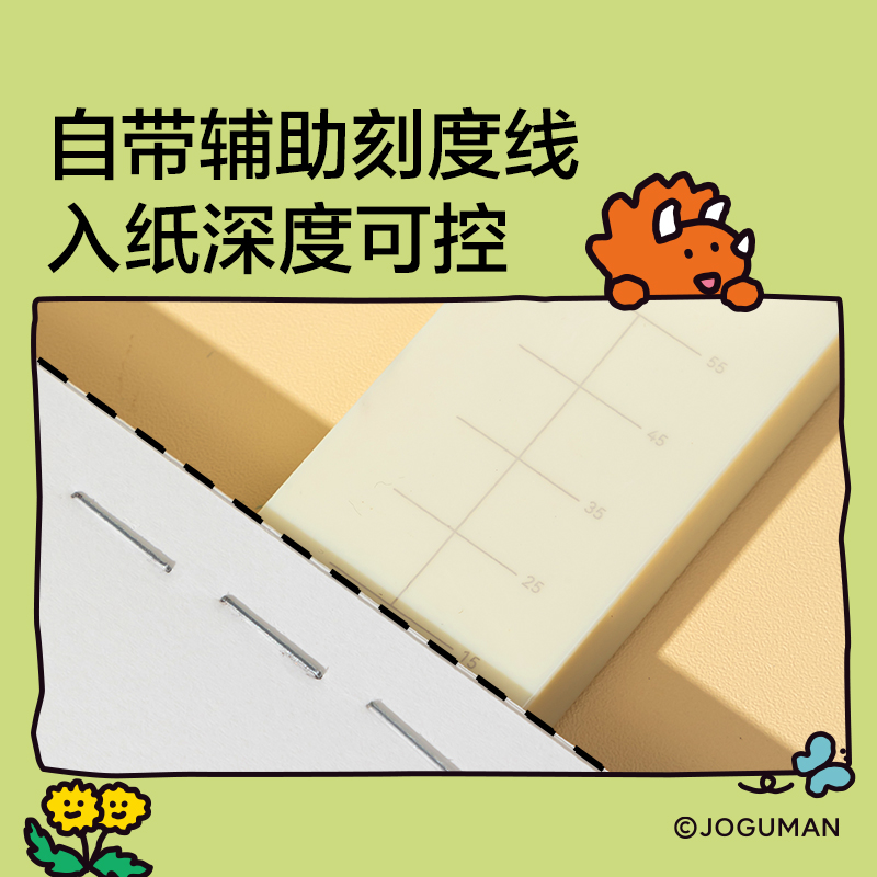 纽赛NS089-Q乔古漫订书机(粉)(台)