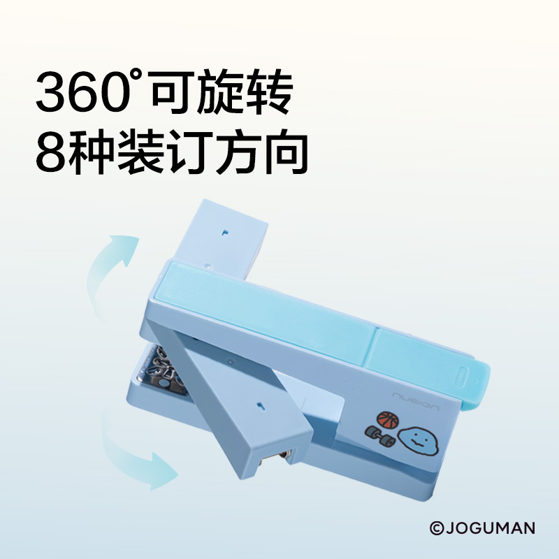 纽赛NS089-Q乔古漫订书机(黄)(台)