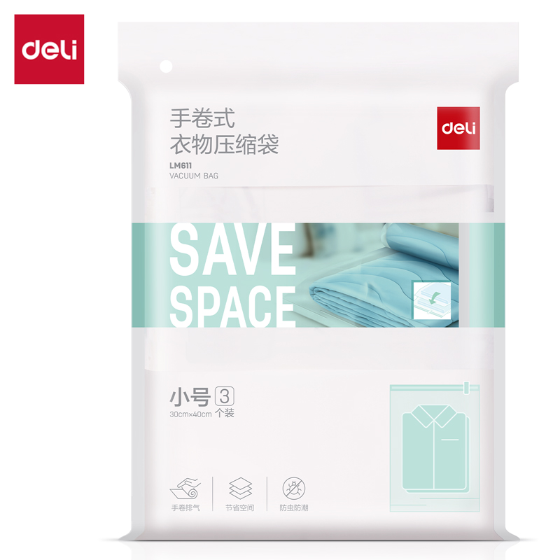 纵横LM611手卷衣物压缩袋(白)(30*40cm 3只装)