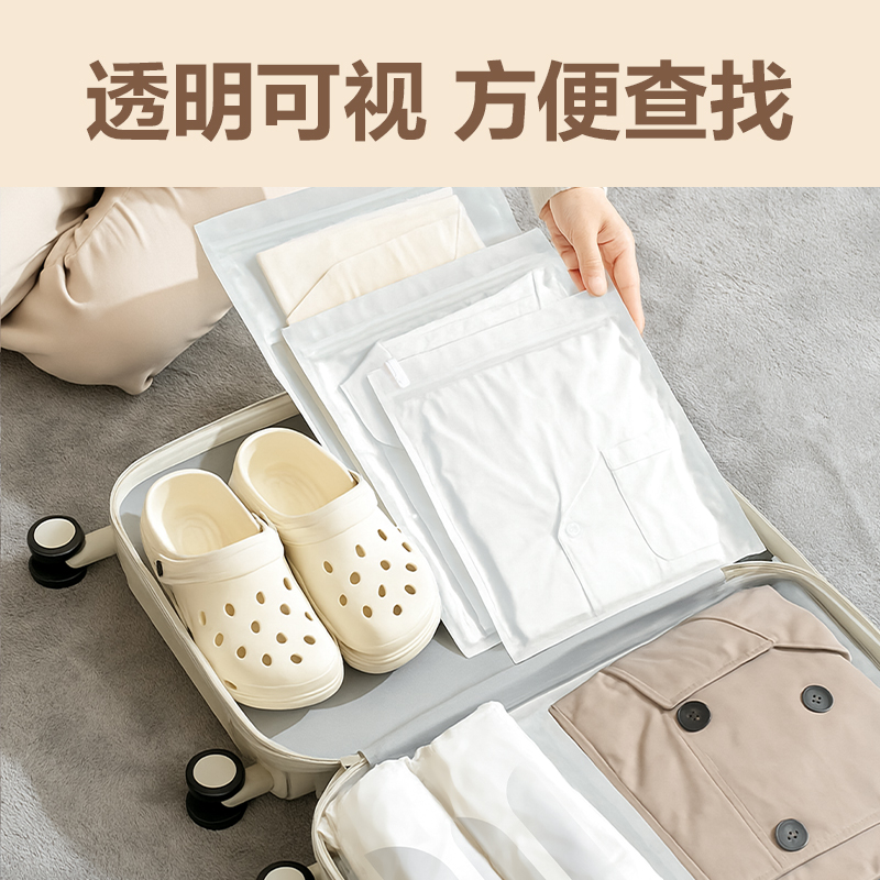 纵横LM611手卷衣物压缩袋(白)(30*40cm 3只装)