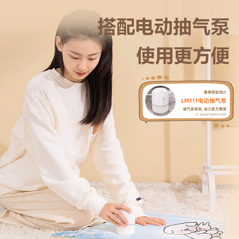 纵横LM623立体衣物压缩袋(白)(50*70*30cm 2只装)