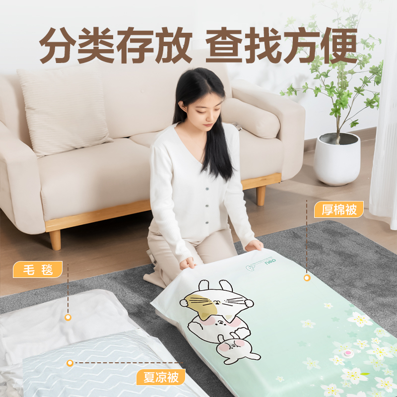 纵横LM623立体衣物压缩袋(白)(50*70*30cm 2只装)