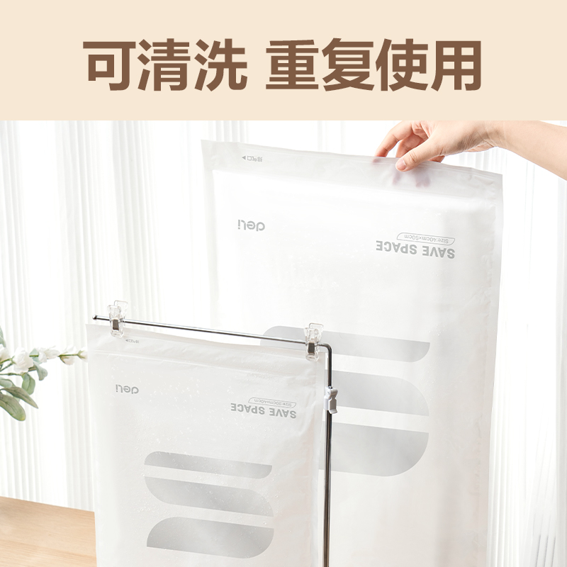 纵横LM612手卷衣物压缩袋(白)(40*60cm 3只装)