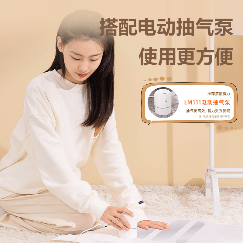 纵横LM621立体衣物压缩袋(白)(50*70*30cm 3只装)