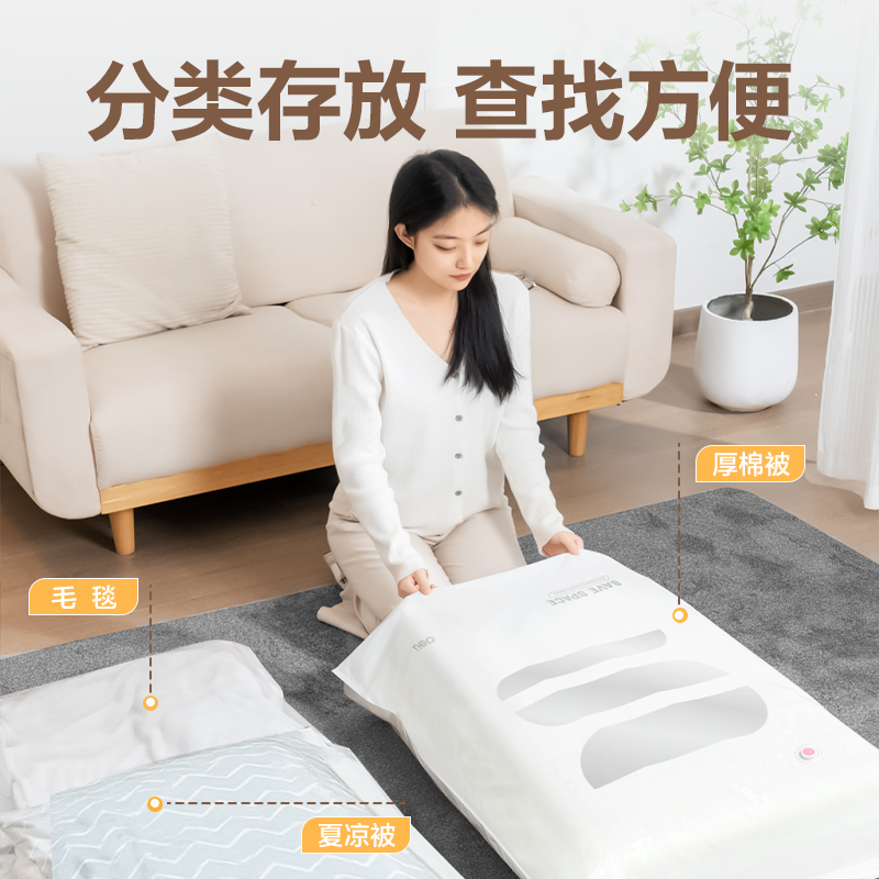 纵横LM621立体衣物压缩袋(白)(50*70*30cm 3只装)