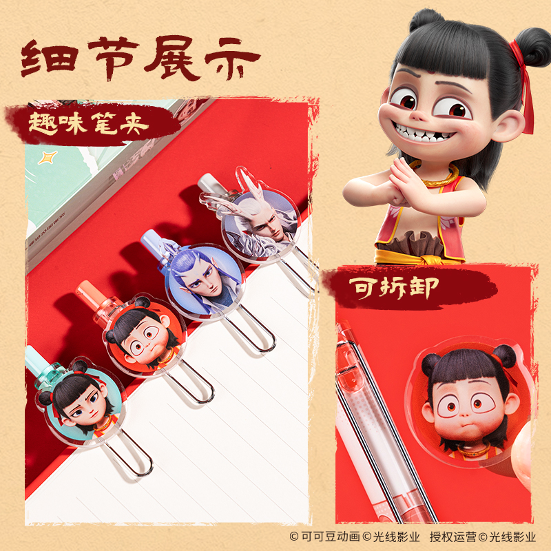 纵横NZ009哪吒速干按动学生中性笔0.5mm双珠ST头(黑)(支)