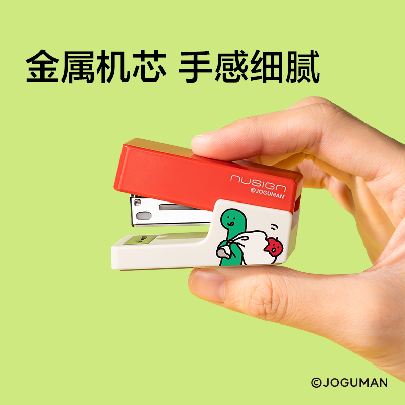 纽赛NS083-Q乔古漫订书机(蓝)(1台订书机+1盒钉)