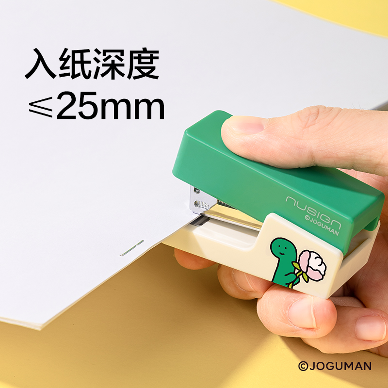 纽赛NS083-Q乔古漫订书机(黄)(1台订书机+1盒钉)