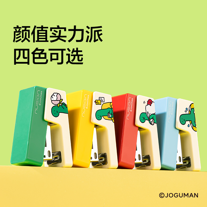 纽赛NS083-Q乔古漫订书机(粉)(1台订书机+1盒钉)