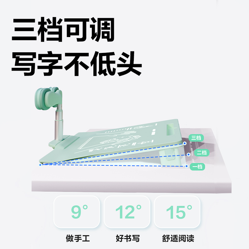 纵横YX158可调节角度坐姿矫正器(绿色)(盒)
