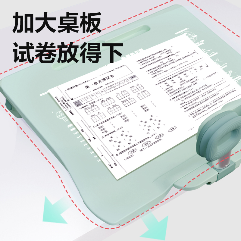 纵横YX158可调节角度坐姿矫正器(绿色)(盒)
