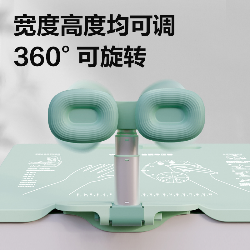 纵横YX158可调节角度坐姿矫正器(绿色)(盒)