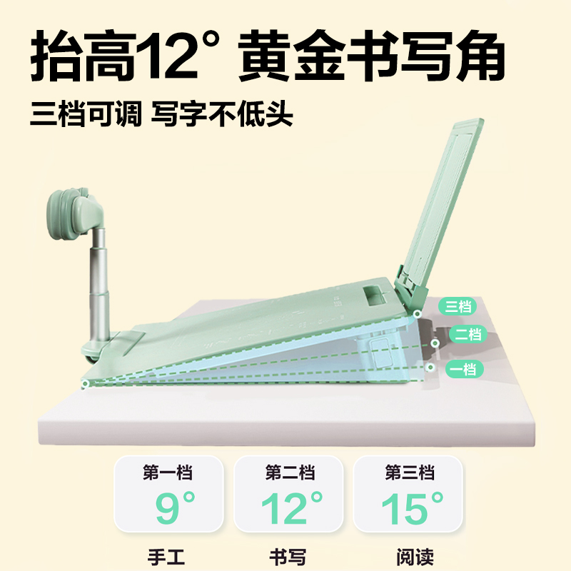 纵横YX164可调节角度坐姿矫正器(绿色)(盒)