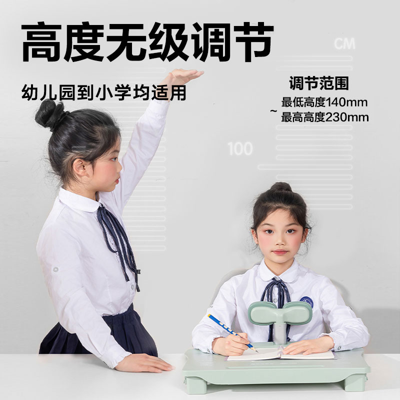 纵横YX164可调节角度坐姿矫正器(绿色)(盒)