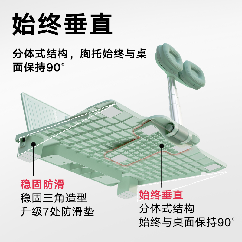 纵横YX164可调节角度坐姿矫正器(绿色)(盒)