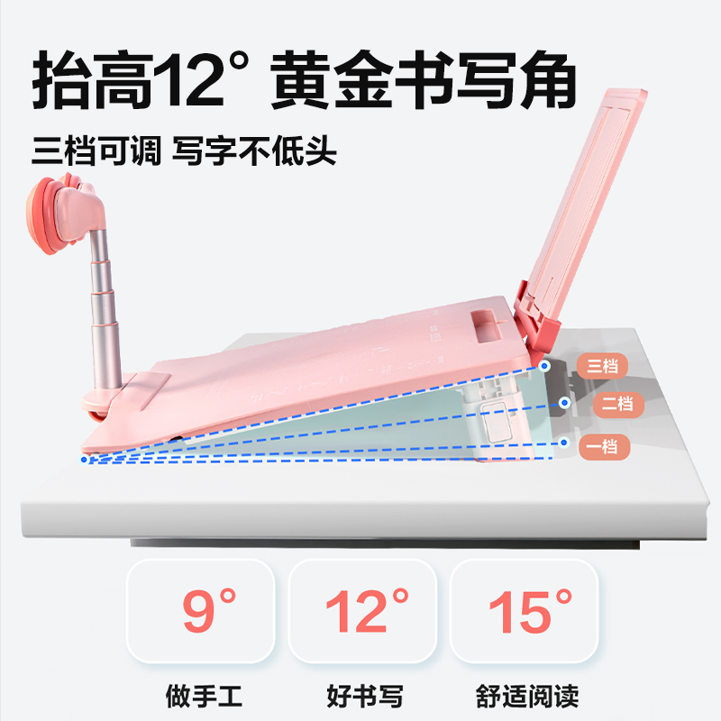 纵横YX151可调节角度坐姿矫正器(粉色)(盒)