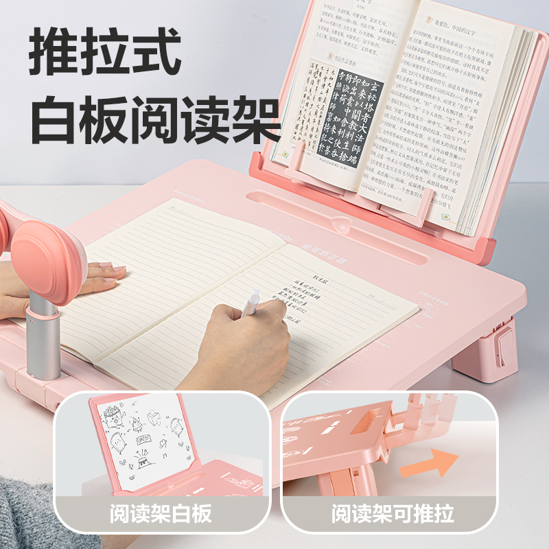 纵横YX151可调节角度坐姿矫正器(粉色)(盒)