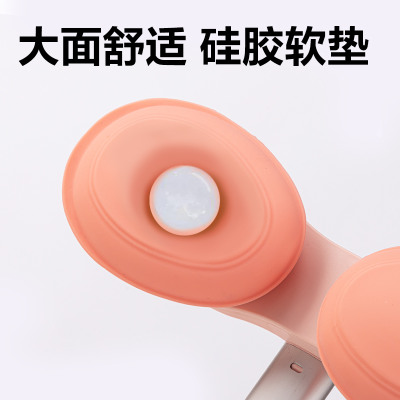 纵横YX151可调节角度坐姿矫正器(粉色)(盒)