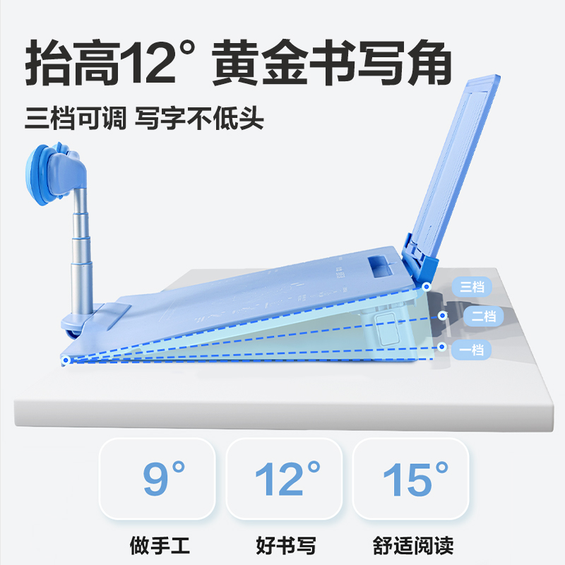 纵横YX151可调节角度坐姿矫正器(蓝色)(盒)