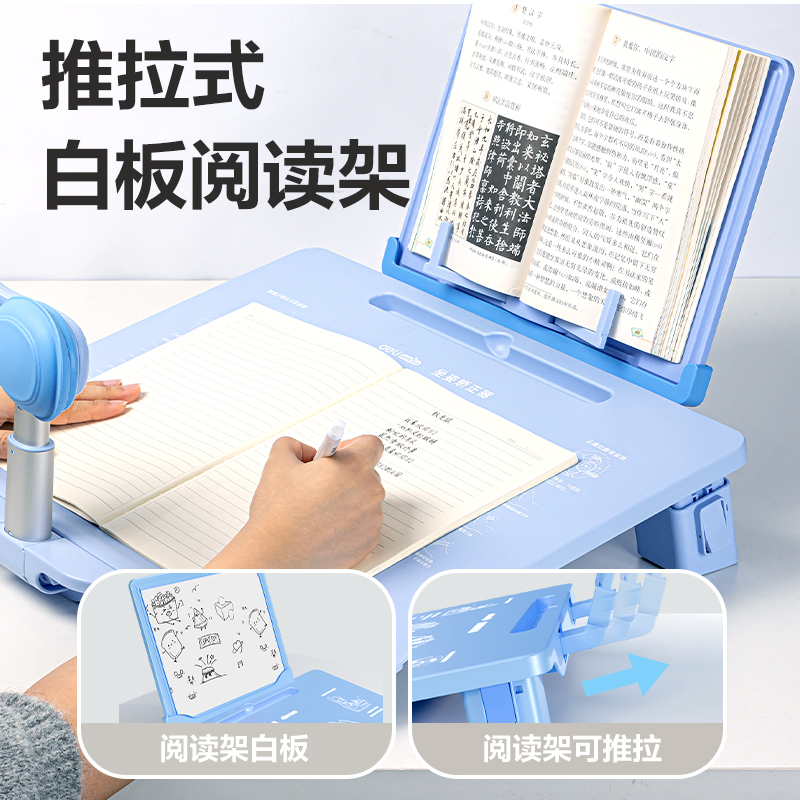 纵横YX151可调节角度坐姿矫正器(蓝色)(盒)