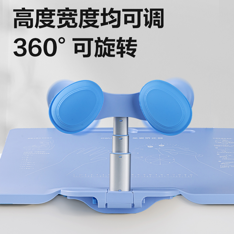 纵横YX151可调节角度坐姿矫正器(蓝色)(盒)